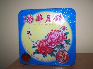 Moon Cakes are sold in a metal box like this one